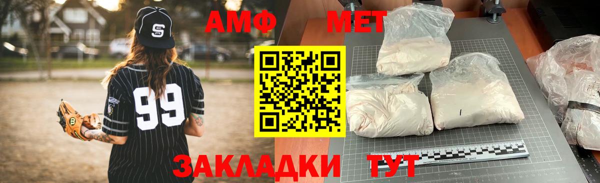 Дзержинск  АМФ 98%  Вход с VPN 