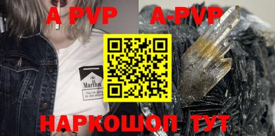 spice Волгодонск