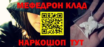скорость Волжский