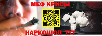 spice Волгодонск