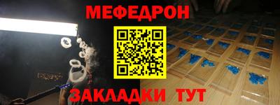 spice Волгодонск