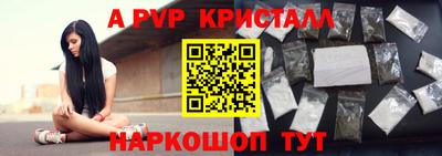 скорость Волжский