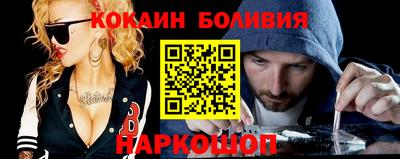 скорость Волжский