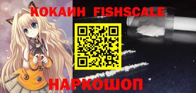 скорость Волжский