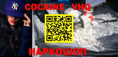 spice Волгодонск