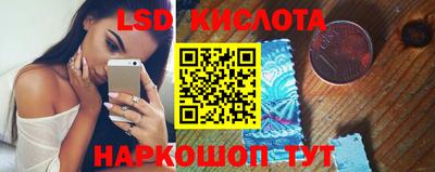 скорость Волжский