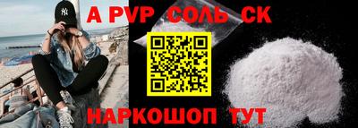 скорость Волжский