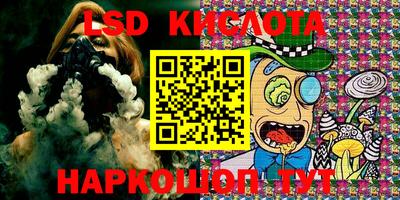 spice Волгодонск