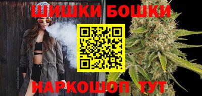spice Волгодонск
