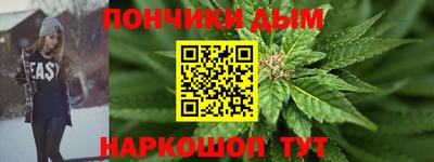 spice Волгодонск