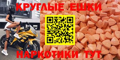 скорость Волжский