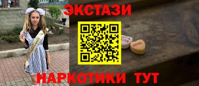 скорость Волжский