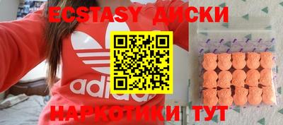 spice Волгодонск