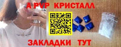 не бодяженный Волжск