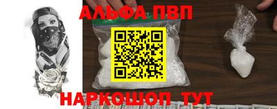spice Волгодонск