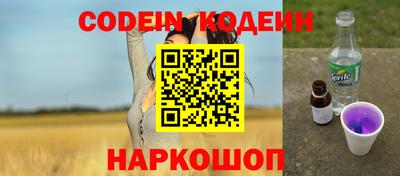 скорость Волжский