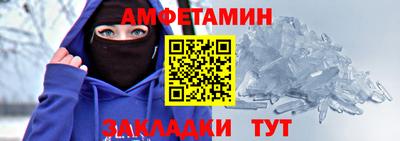 spice Волгодонск