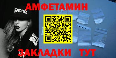 spice Волгодонск