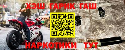 spice Волгодонск