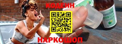 скорость Волжский