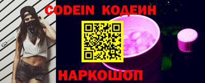 spice Волгодонск