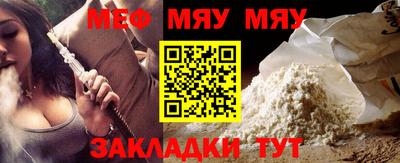 spice Волгодонск