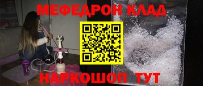 скорость Волжский
