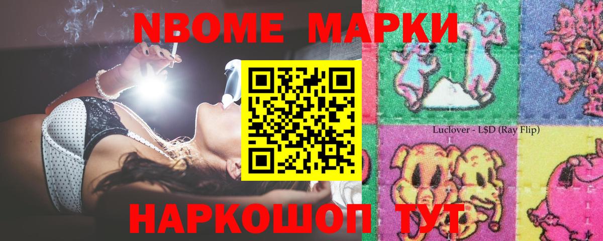 LSD-25 экстази кислота Дзержинск