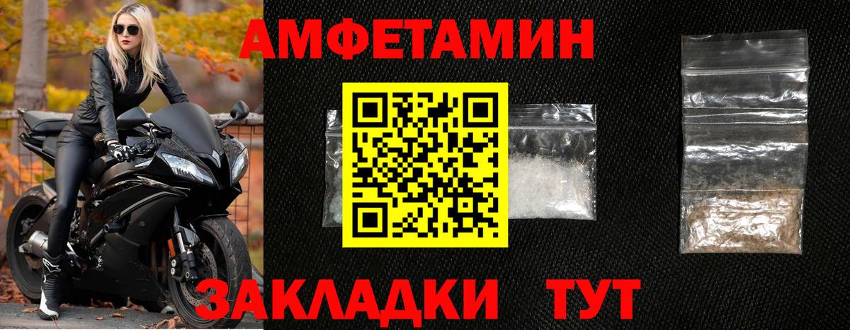 Дзержинск  МЕТАМФЕТАМИН кристалл  Вход с VPN 