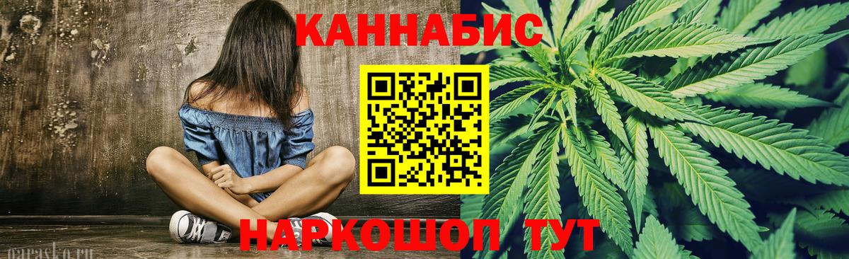 Бошки марихуана планчик  Канабис THC 21%  МАРИХУАНА Ganja  Бошки Шишки Amnesia  Вход с VPN  Дзержинск 